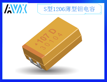 S型薄型钽电容1206 4~50V 0.1~33uF K/M档