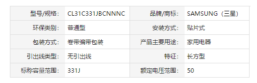 三星beat365唯一官方网站 1206