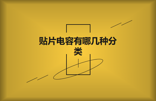 beat365唯一官方网站有哪几种分类?差别有哪些