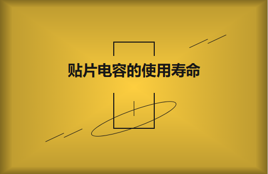 beat365唯一官方网站寿命有多长？怎么延寿