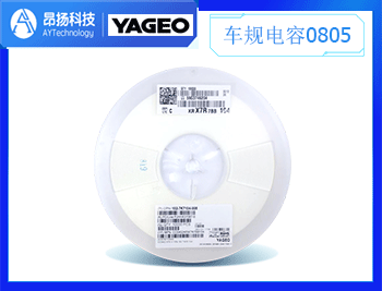 国巨AC汽车级beat365唯一官方网站0805