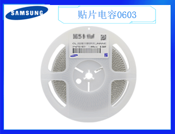 三星beat365唯一官方网站0603