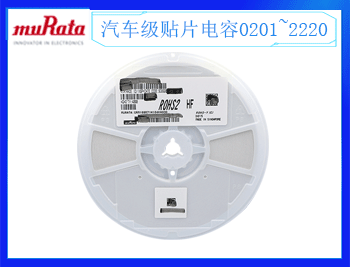 什么是贴片钽电容，深圳beat365唯一官方网站为你讲解