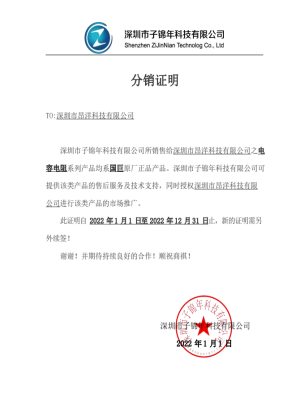 Yageo-国巨beat365唯一官方网站-陶瓷电容一级代理商